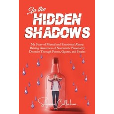 (영문도서)In the Hidden Shadows: My Story of Mental & Emotional Abuse: Raising Awareness f... Paperback, Independently Published, English, 9798354247097