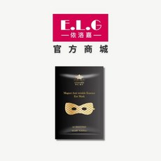 【依洛嘉】勞拉蜜兒 磁石撫紋精華眼膜(黑) 眼部保養, 1個, 1