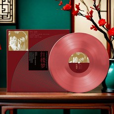 台灣出貨 87版紅樓夢 電視原聲歌曲OST 黑膠唱片LP 老式留聲機12寸唱盤碟片 收藏碟片 樂音欣賞 金典珍藏