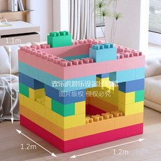 빅블록 대형블록 놀이방 볼풀 가드 벽돌 장난감 블록놀이, 86 이중+8 단일 1.2x1.2m