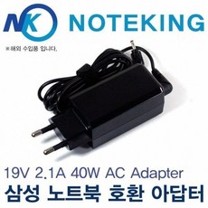 NT900X3G-K78 호환 아답터 19V 2.1A 40W 852434, NT900X3G-K78 호환 아답터 19V 2.1A 4