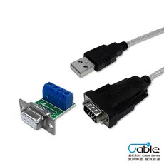 CX USB to RS485 轉接線 1.5m 串口轉換器, 1個, 本體x1
