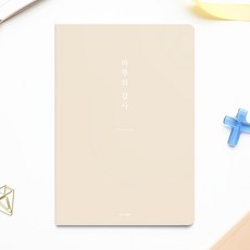 [물가] 베이직 하루의 감사노트, 1개, 오트밀