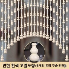 우드비즈 대나무발 커튼 비즈