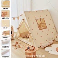 키즈텐트 베이비텐트 실내 홈 아기 놀이집 하우스 텐트 아기텐트 놀이텐트 인디언 플레이하우스, 트라이앵글 텐트+베개2개+매트+브로치+전구