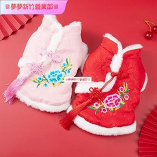 嘉義出貨 狗狗唐裝 喜慶拜年結婚狗狗衣服 狗狗討紅包 狗狗新年衣服 喜慶春節寵物衣服 狗狗漢服 泰迪博美 賀歲狗狗衣服, 恭喜發財兩腳,XL, 1個