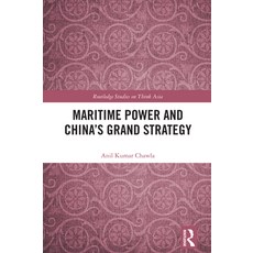 (영문도서)Maritime Power and China's Grand Strategy Paperback, Routledge, English, 9781032805153