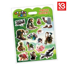 아이좋아 스티커 이탈리안 브레인롯 2 책 + 책갈피 [KHBOOKS]