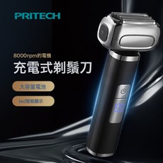 數顯智能電動剃鬚刀刮鬍刀男士鬍鬚刀便攜式往復式, 1個, RSM-2444:如圖所示