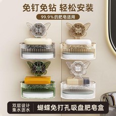 壁掛式雙層瀝水蝴蝶肥皂盒, 1個, 蝴蝶皁盒,輕鬆安裝 輕奢金1個裝 99%肥皂通用