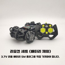 메카넘휠 전방향 DIY 로봇 전지형 장애물 회피 인코더, 원격조종 세트 (배터리 미포함)