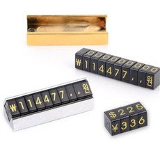 올데이픽 멀티 숫자칩 조립가격표, 금색