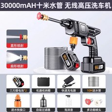 휴대용 무선 고압 분사기 충전식 셋트 고압세차기, F. 터보차저20 출력 배터리2, F. 터보차저20 출력 배터리2
