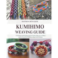 (영문도서)Kumihimo Weaving Guide: A braiding and beading pattern book with easy to follow... Paperback, Independently Published, English, 9798244223743