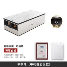 리프트업 테이블 거실 소파 리프트 좌식 탁자 리프팅 원목 높이조절 식탁, V. 컬러 매칭 중간 흰색 바위 슬래브 싱글 티 테이블