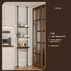 벽걸이 책장 아크릴 책꽂이 투명 인테리어 벽선반 선반 수납 코너선반 앵글선반 봉선반 철제선반 걸이선반 압축선반 주방선반, 1단, 40 2단선반+바구니