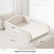 데이희 기저귀갈이대모빌 아기모빌거치대 출산선물, 1개, 단일 사용 분리형 표면 트레이 크림화이트