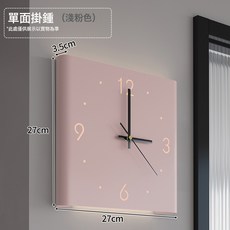 DFMEI 新款客廳貼壁鐘創意弧形角時鐘兩面轉角時鐘弧形雙面靜音掛鐘, 單個款(淺粉色):不帶燈
