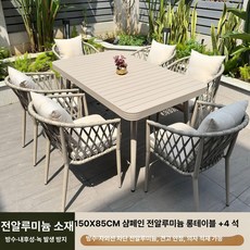 ayoo 야장테이블 테이블의자세트 포차테이블, 스타일2 150x85 긴테이블4인