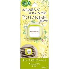 CARALL BOTANISH 冷氣孔芳香消臭劑 冷氣孔 出風口 夾式 車用香氛 多款可選, 1個, 3537 含羞草