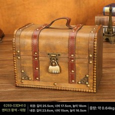 엔틱 소품 주얼리 우드박스 우드 노란지도 소형, 빈티지옐로우 대형 조합 자물쇠