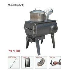 드럼통 소각로 야외 소각기 낙엽 쓰레기 공사장 장비, 난방형 50 70 두꺼운 망간강 오븐 4종, 기본 색상