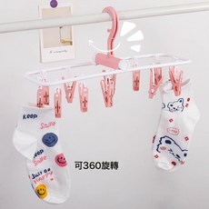 多功能摺疊晾衣架 12夾晾曬架 家用防風防滑衣架, 1個, 北歐粉-可摺疊:活動價