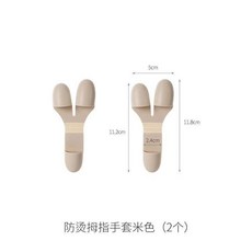加厚防燙手套 隔熱防滑硅膠手指套 廚房烤箱專用, 1對裝, 隔熱防滑指套三指受力設計,咖啡色防燙拇指手套1對裝, 咖啡色