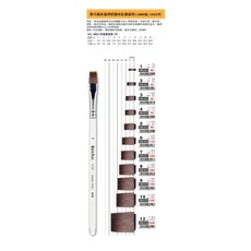 馬可威 Macro Wave AR62 水晶桿尼龍水彩筆(平頭), 1個, AR6202