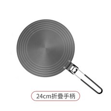 約翰家庭百貨 航空鋁不沾隔火導熱盤 保護鍋底 鍋底防燒黑板, 1個, 24cm折疊手柄
