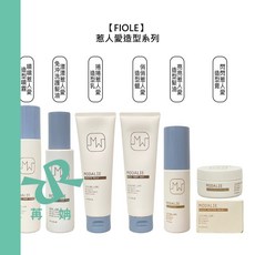 FIOLE MODALIE 造型蠟, 1個, 造型蠟(花果香)80g