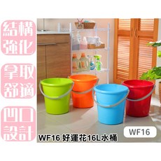 特品屋 台灣製 好運花16L水桶 - 清潔/洗車手提塑膠水桶, 綠