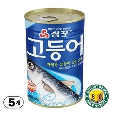 삼포 고등어 통조림, 5개, 400g