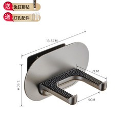 簡約水鍍槍灰吹風機置物架免打孔衛生間壁掛電吹風支架風筒收納架, 1個, B款槍灰色-方形【通用】:一個