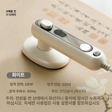 서예 선긋기 눈금자 용품 줄맞춤 14칸 줄맞춤, 1개, 문방구 휴대용 다리미 화이트 클라우드