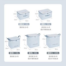 收納袋 大容量拉鏈式 防潮防黴衣服收納 被子棉被打包 家用袋, 1個, 海灘記憶,橫款M 40L