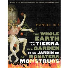 (外文書)The Whole Earth Is a Garden of Monsters / Toda La Tierra Es Un Jardín de Monstruos Paperback, University of Arizona Press, English