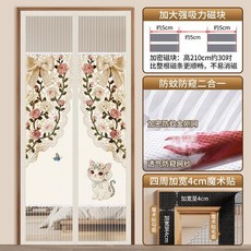 新款夏季卡通印花金剛網防蚊門簾 磁吸魔術貼免打孔, 【全新升級】花間喵語【四周加寬+加大墜重,定製旺旺【7天發貨】