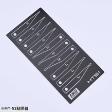 MADWORKS MT-51 초정밀 특수 물방울 타입 접착제 디펜서 시멘트 분배 도구 모델러 취미 DIY 액세서리, 01 MAD-MT51