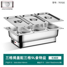 가열 푸드워머 접시 한식 상품 잡채 웨딩홀 용기 핫 스텐 A형뚜껑+1칸 9L모델, 15