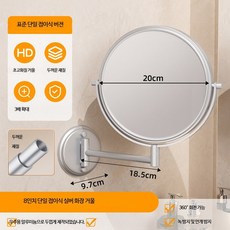 LED 조명 내장 욕실 벽걸이 화장 거울 신축 접이식 디자인 인테리어용, 단일 접이식 8인치 실버