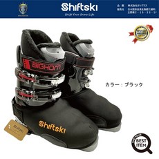 스키부츠 커버 방한 스키부츠덮개 보호 스포츠 S3035 신발 쉬프트스키, 1개, 시프트스키