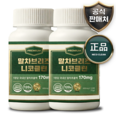 말차브리즈 니코클린 몰리브덴 스피루리나 클로렐라, 2개, 120정