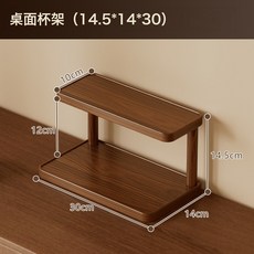 桌面杯子收納置物架茶杯具吧檯咖啡角餐邊櫃水杯架酒杯放置加厚, 1個, 升級加厚 二層桌面置物架-30(胡桃色):無規格