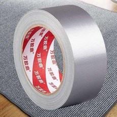 佈基防風膠帶鼕天門窗玻璃縫隙密封擋風保暖廚房窗口防水防蟲神器, 1個, 陞級款加厚加粘 佈基膠帶, 銀色 48mm寬*20m長