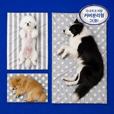 멍보스 강아지 쿨매트 애견 여름 용품 쿨매트 냉감매트, 1개