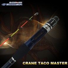 GOODSIA CRANE TACOMASTER 金屬章魚釣竿 175H, 黑色