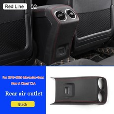 자동차 중앙 기어 변속 패널 장식 보호 클래스, 1개, 16. A Class- Black- B-02