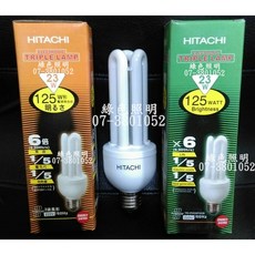 HITACHI 日立 EFH23E/D 220V 23W 3U型 省電燈泡, 1個, 燈泡色.黃光.EFH23E/L
