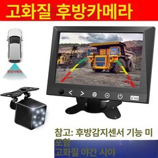 후석모니터 차량용모니터 접이식 자동차 카니발, 2개, 6인치+카메라 1개